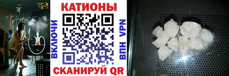 Что такое Бавлы COCAIN  Мефедрон  A PVP  Каннабис  АМФ  Гашиш 