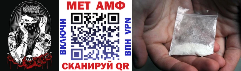 Амфетамин VHQ  купить наркоту  это Telegram  Бавлы  KRAKEN зеркало 