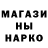 КЕТАМИН VHQ Alex Narva