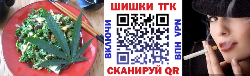 ОМГ ОМГ ссылки Бавлы Cannafood марихуана
