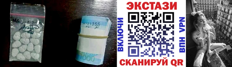 ЭКСТАЗИ VHQ Бавлы
