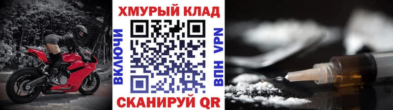 Героин белый  Бавлы 