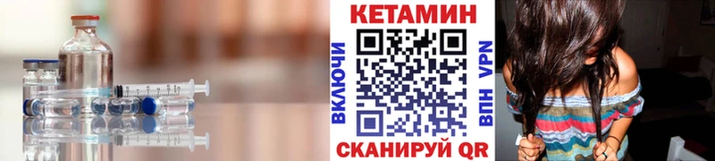 Кетамин VHQ  даркнет сайт  Бавлы 