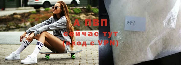 тгк Алексеевка