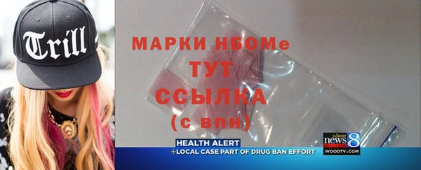 Альфа ПВП Алзамай