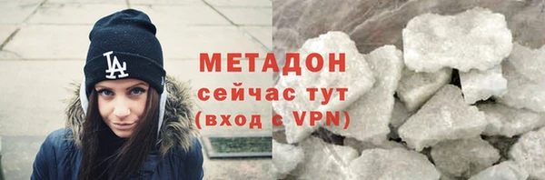 гидропоника Абдулино
