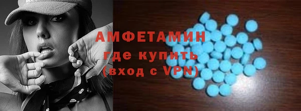 прущий лед Абинск