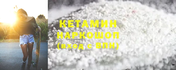 прущий лед Абинск