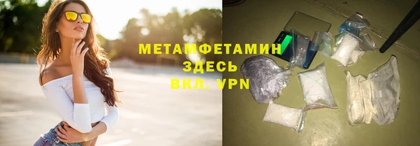 прущий лед Абинск