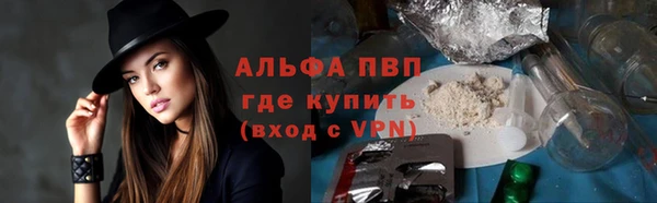 кристаллы Алексин