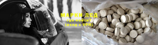 кристаллы Алексин