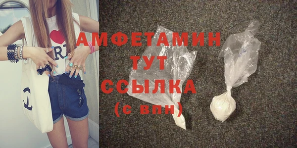 кристаллы Алексин