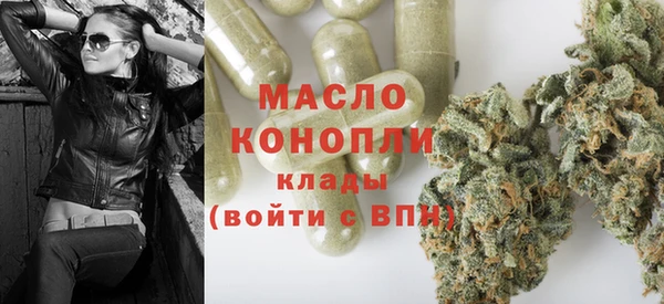 тгк Алексеевка