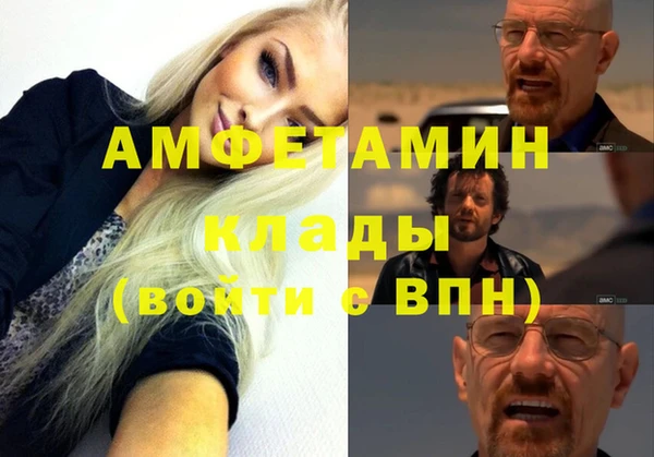 кристаллы Алексин