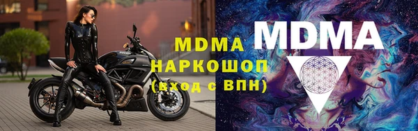 прущий лед Абинск