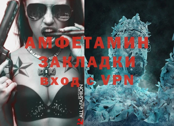 прущий лед Абинск