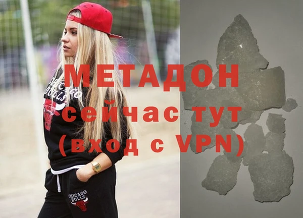 кристаллы Алексин