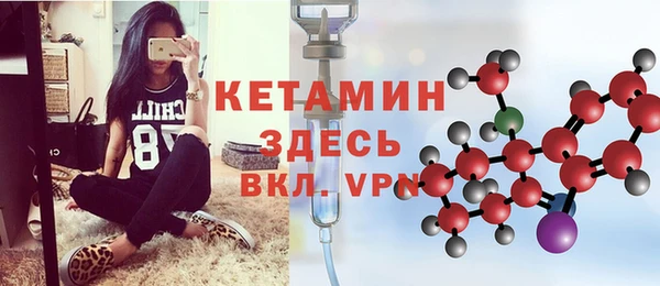кристаллы Алексин