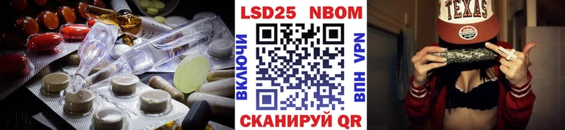 ЛСД экстази кислота  Бавлы 