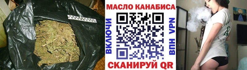 ТГК жижа  наркотики  Бавлы 